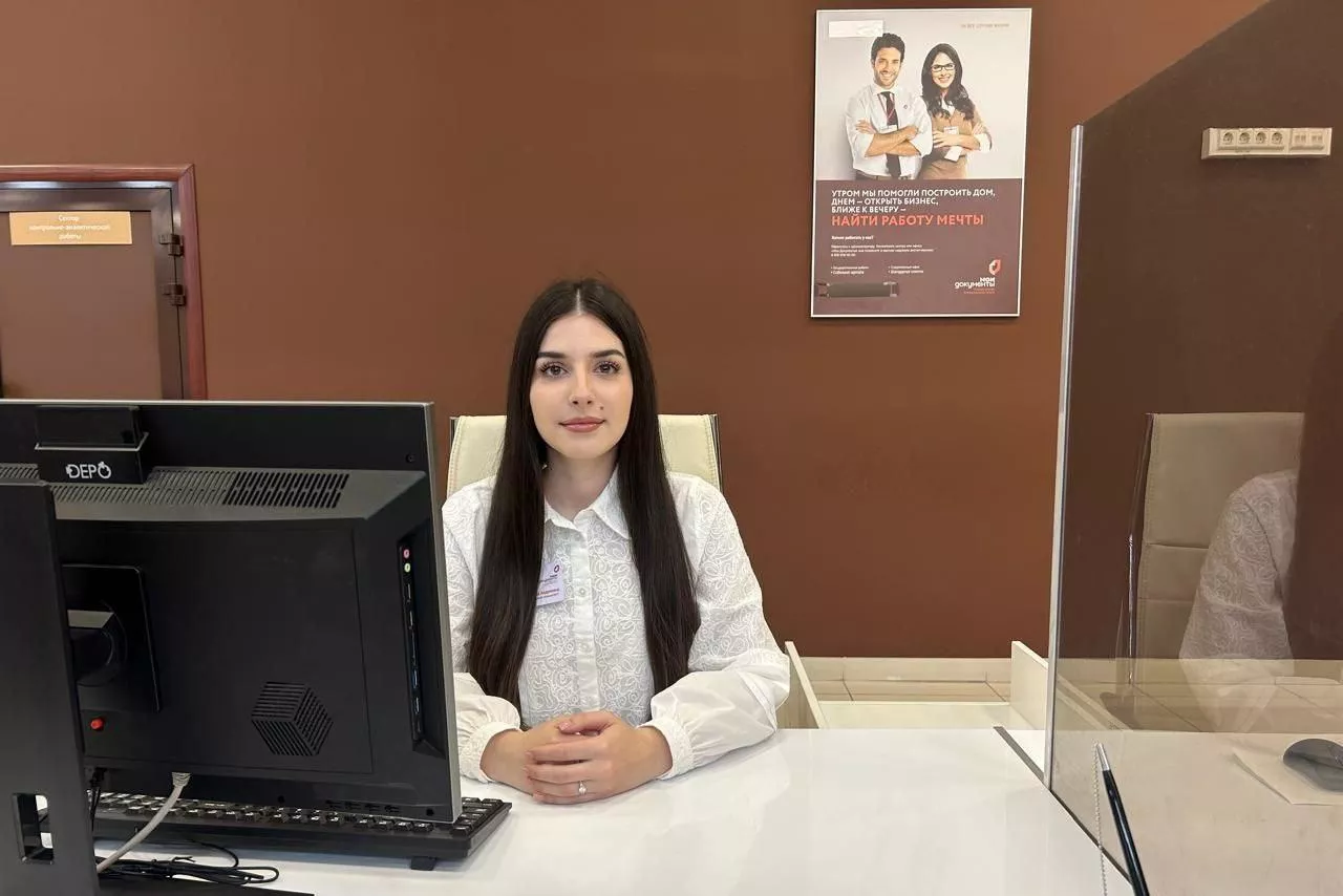 Одни из лучших: МФЦ Краснодарского края вошли в топ федерального рейтинга