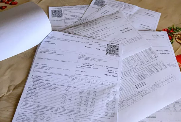 Плата за услуги ЖКХ в 2026 году: как изменятся тарифы и сколько придется доплатить