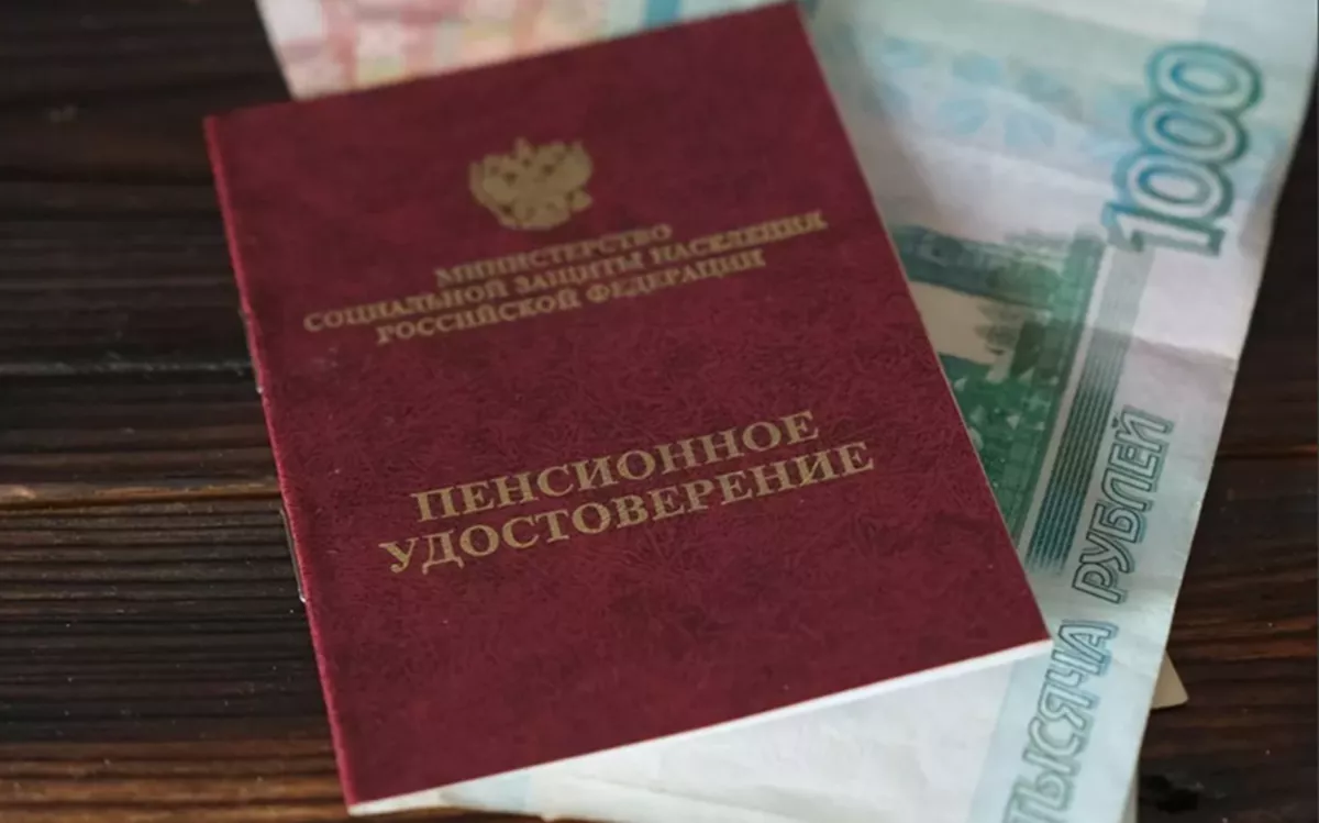 Опубликован график выплаты пенсий на Кубани перед длинными февральскими выходными 
