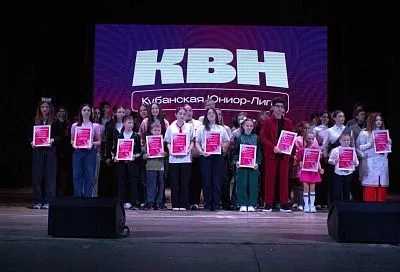 Новый сезон Кубанской юниор-лиги КВН запустили в Краснодарском крае 