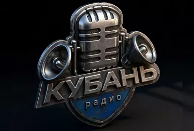 Радиостанция «Кубань» начала вещание 1 декабря