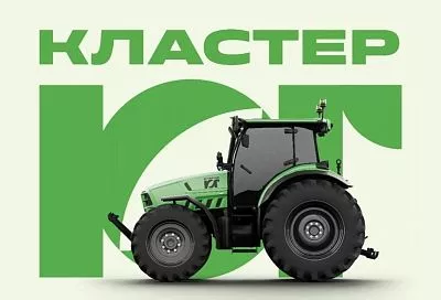 Кубань лидирует на юге России в развитии промышленной кооперации