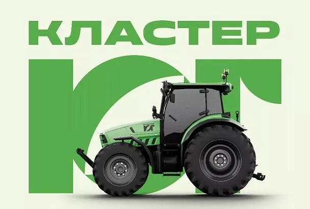 Кубань лидирует на юге России в развитии промышленной кооперации