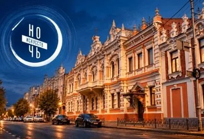 Музей имени Е.Д. Фелицына в Краснодаре откроет двери в «Ночь искусств - 2026»