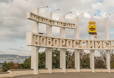 Режим ЧС ввели в Новороссийске