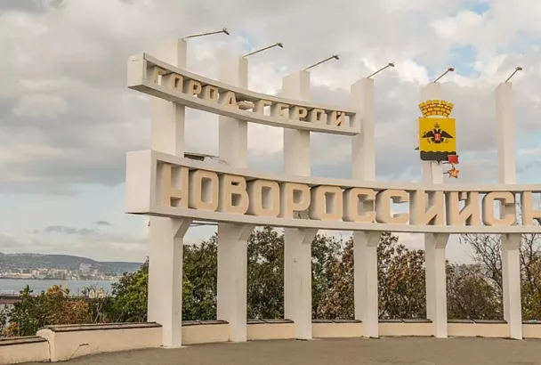 Режим ЧС ввели в Новороссийске