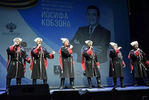 Лучшие песни страны: ﻿в Краснодаре прошел фестиваль патриотической песни имени Иосифа Кобзона
