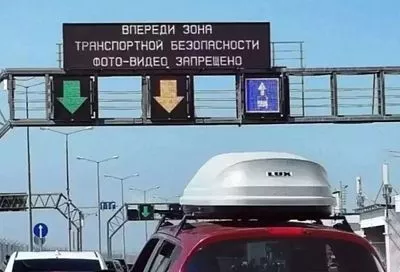 Более 500 автомобилей скопилось перед Крымским мостом со стороны Керчи