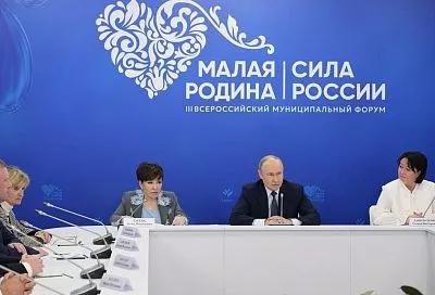 Президент России Владимир Путин обсудил с представителями муниципального сообщества развитие территорий