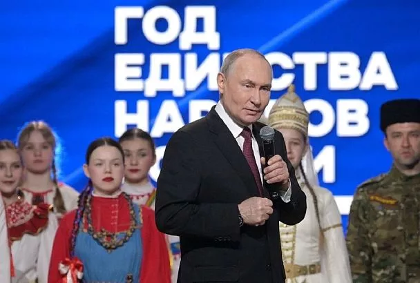 Владимир Путин дал старт Году единства народов России 