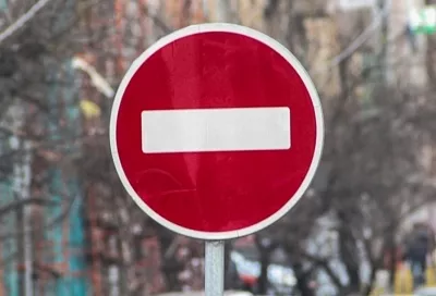 В Краснодаре для ремонта на три дня ограничили движение транспорта по улице 2-я Пятилетка