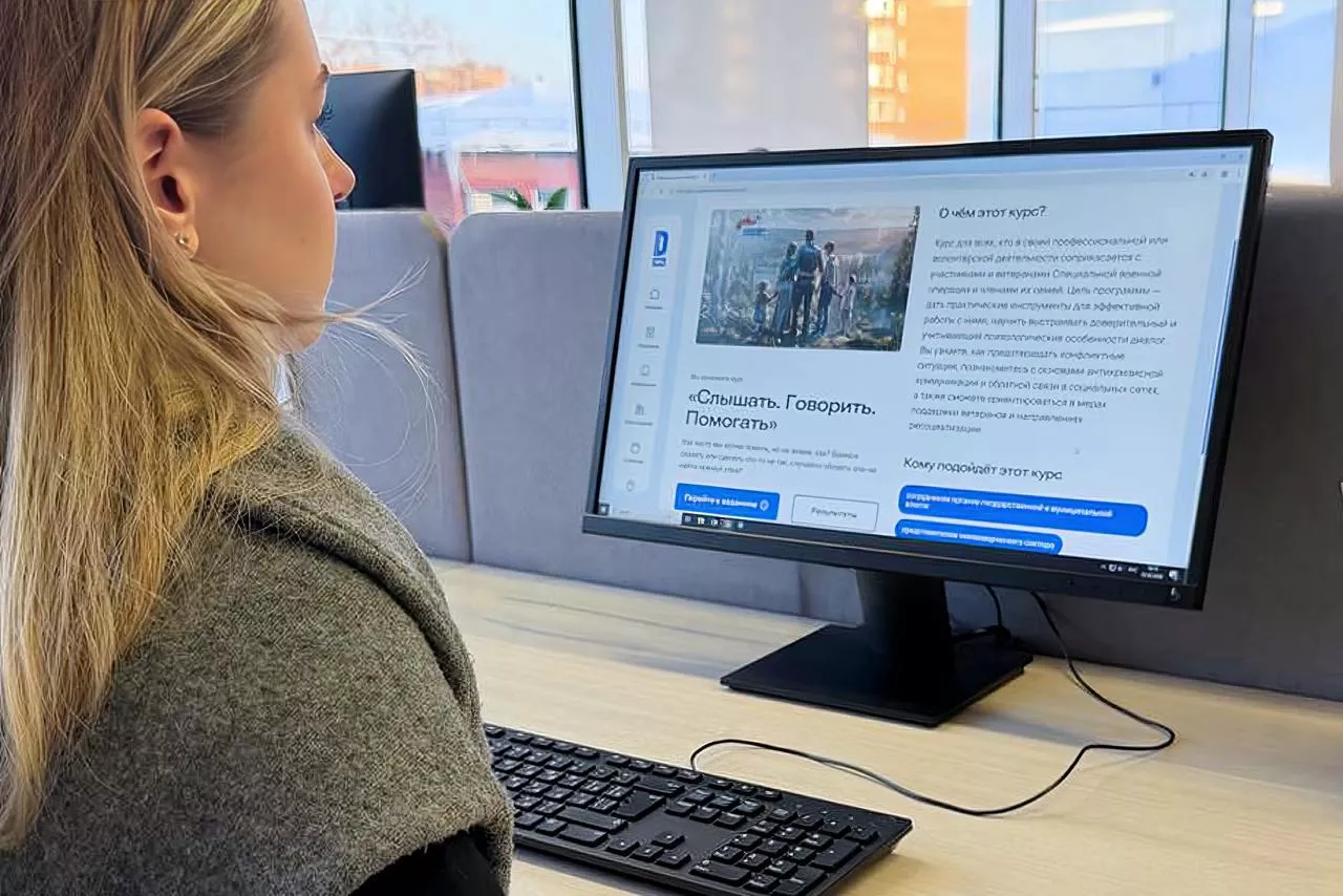 «Слышать. Говорить. Помогать»: в России запустили обучающую программу для специалистов, работающих с участниками СВО и их семьями