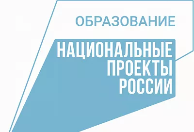 В рамках нацпроекта в техникуме Славянска-на-Кубани открыли лабораторию
