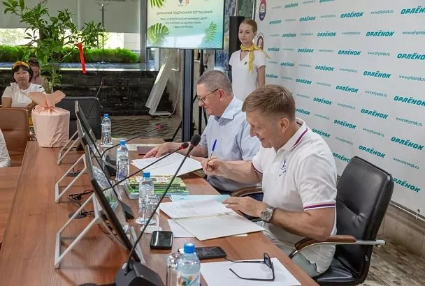 «Орленок» и СНЦ РАН будут сотрудничать в сфере экологии, науки и просвещения