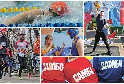 Кубань выбирает спорт