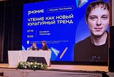 Кубанские чтецкие клубы вошли в число самых активных в стране по итогам учебного года