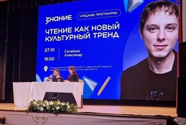 Кубанские чтецкие клубы вошли в число самых активных в стране по итогам учебного года