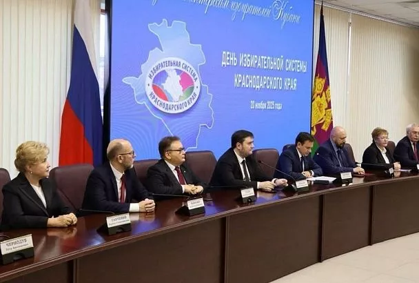 День избирательной системы отметили в Краснодарском крае 