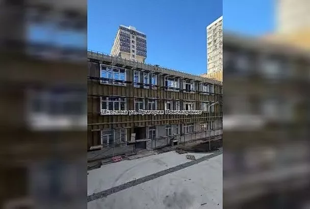 Школа по улице им. Григория Пономаренко в Краснодаре откроется в 2026 году