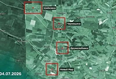 ВС РФ освободили пять населенных пунктов в Харьковской области и ДНР