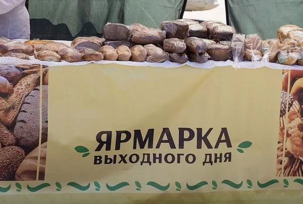 Из-за непогоды 17 января в Краснодаре не будут работать ярмарки выходного дня