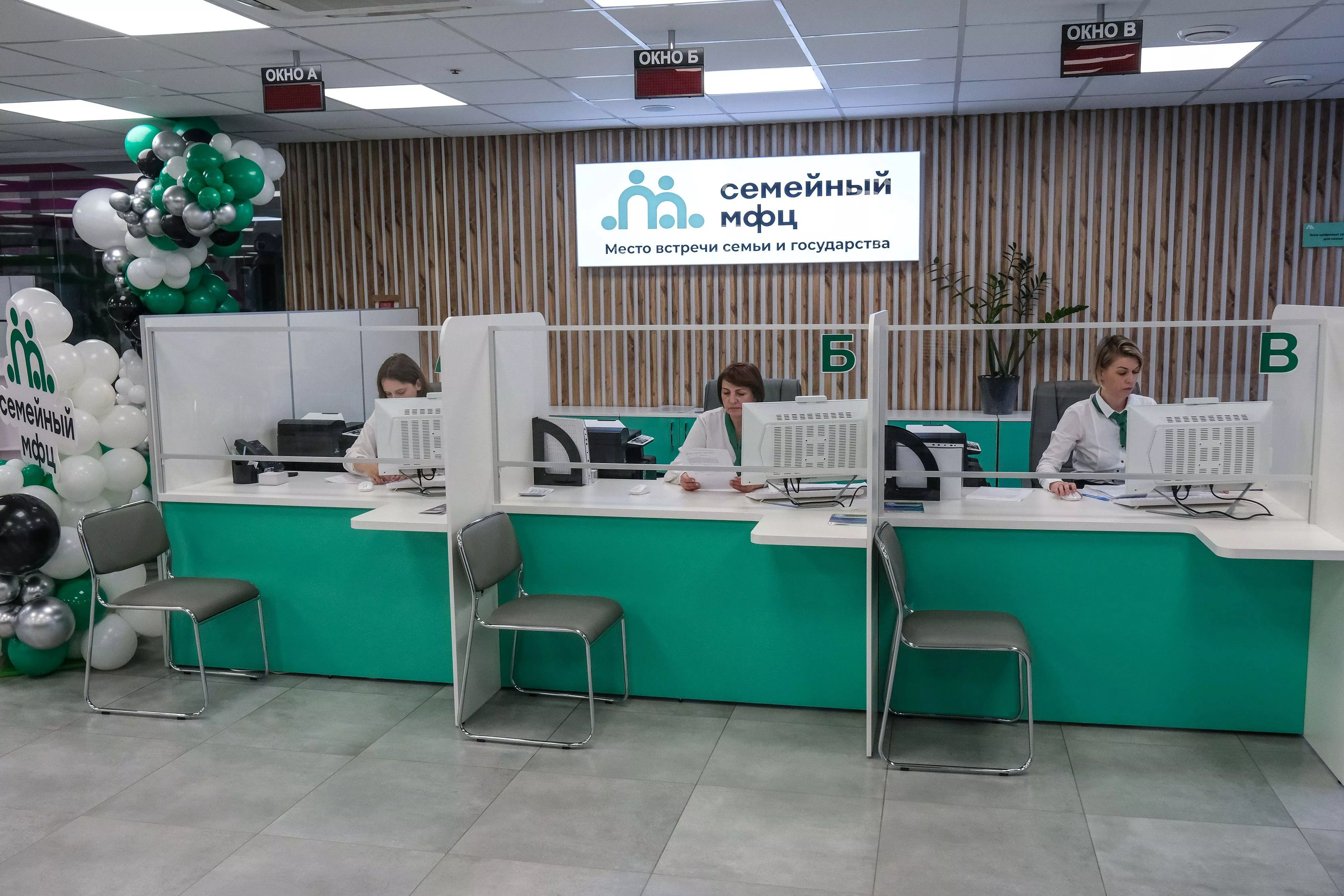 Первый семейный МФЦ открыли в Краснодаре 