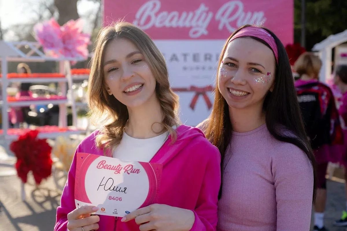 Забег «Beauty Run»