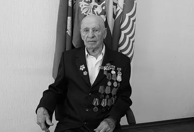 В Геленджике на 105-м году жизни скончался ветеран Великой Отечественной войны Иван Курбаков