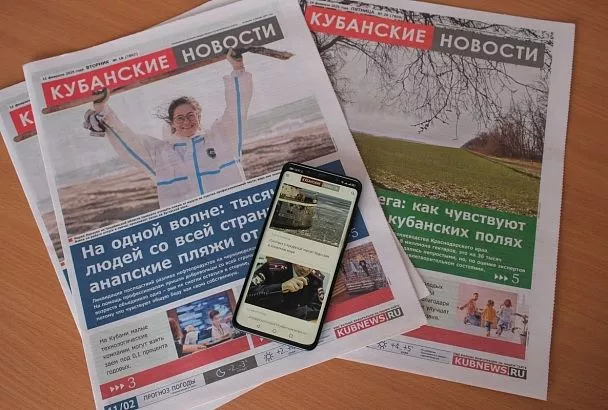 Трамп назвал хорошим разговор с Путиным, европейские рынки снизились, Краснодар - лидер рейтинга городов по строительству квартир. Главное к утру 10 марта