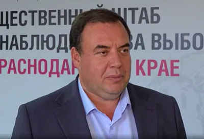 Александр Брод о выборах на Кубани: «Главный итог кампании – это сочетание высокой явки, конкурентной политической среды, безопасности и общественного контроля»