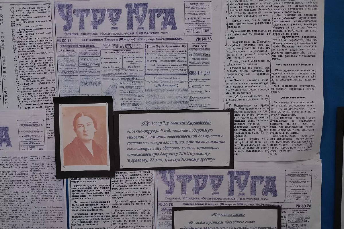 Детство великомученицы прошло на кубанской земле, в имении деда – начальника Черноморского округа, генерал-майора Дмитрия Васильевича Пиленко. Детство великомученицы прошло на кубанской земле, в имении деда – начальника Черноморского округа, генерал-майора Дмитрия Васильевича Пиленко.