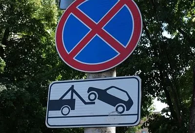 С обхода Сочи будут эвакуировать неправильно припаркованный транспорт