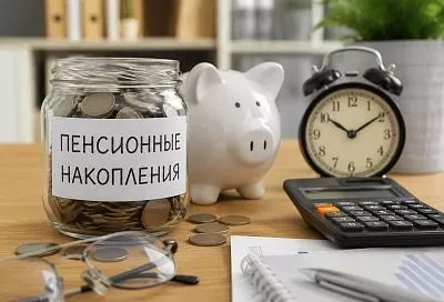 Пенсионные накопления могут выплатить единовременно