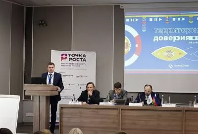 В Краснодарском крае представители МСП могут получить господдержку в рамках нацпроекта 
