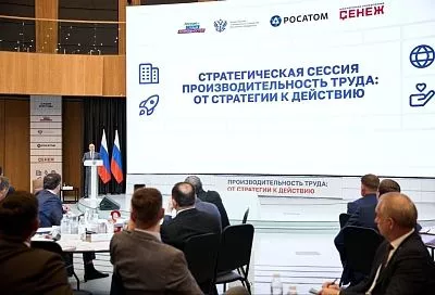 Губернатор Вениамин Кондратьев: «Бережливые технологии на Кубани внедряют 367 предприятий» 