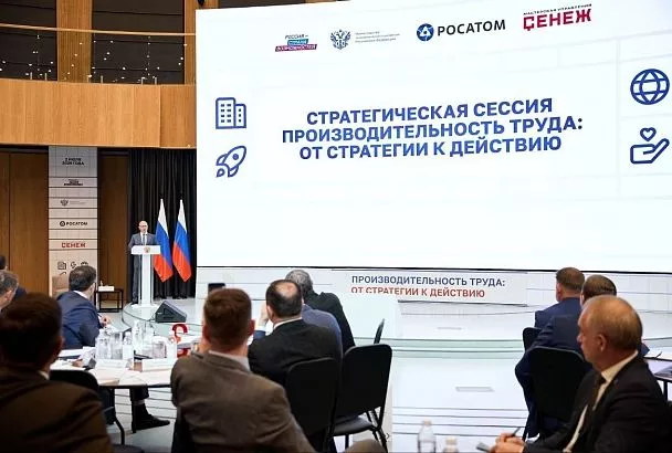 Губернатор Вениамин Кондратьев: «Бережливые технологии на Кубани внедряют 367 предприятий» 