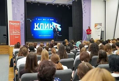 «КЛИК»: на Кубани стартовал просветительский проект по кибербезопасности для студентов 