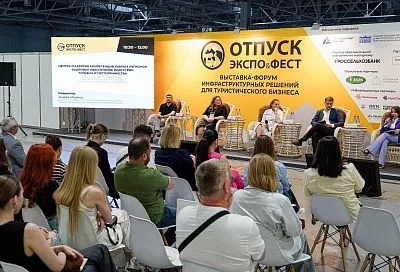 Жарко круглый год: форум-фестиваль в Краснодаре собрал любителей активного отдыха