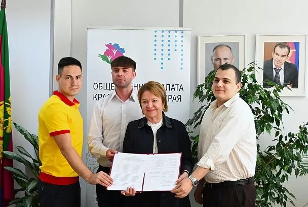 Общественная палата Кубани заключила соглашение с политическими партиями о совместном контроле за выборами в Госдуму