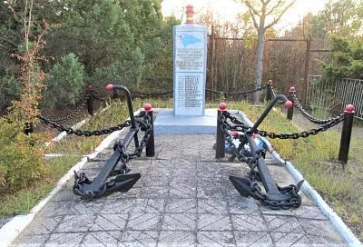 Памятник морякам-гидрографам в селе Кабардинка включили в реестр объектов культурного наследия