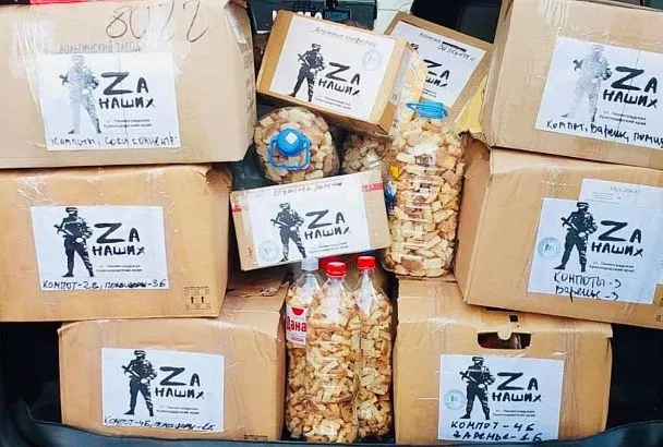 Кубанское казачье войско за две недели передало свыше 100 тонн гуманитарной помощи в зону СВО