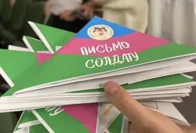 Казачья молодежь Краснодарского края поддерживает участников спецоперации