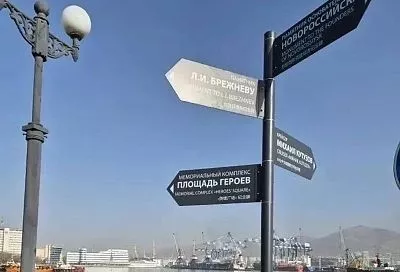 Новороссийск готовится принимать туристов из Китая: в городе установили первые указатели с иероглифами