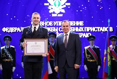 Вениамин Кондратьев поздравил сотрудников Федеральной службы судебных приставов с 160-летием образования ведомства