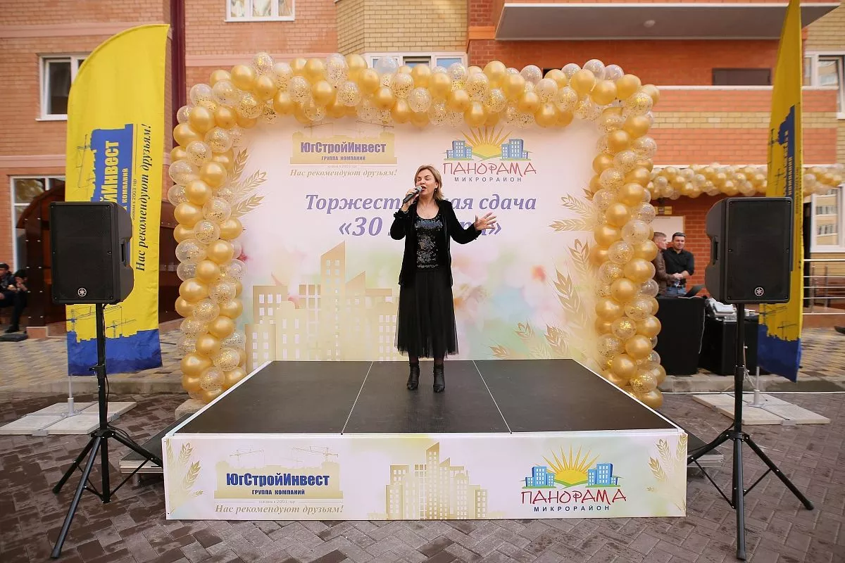 Субботнее утро 27 апреля стало особенным сразу для 537 семей.