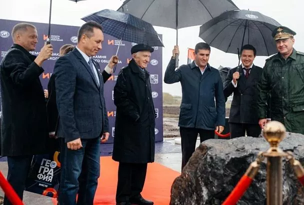 ﻿В Краснодаре заложили камень в основание первого в России парка Русского географического общества