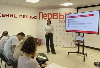 В Темрюкском районе проходит слет Движения Первых для специалистов в сфере воспитания и молодежной политики