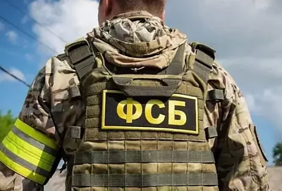 ФСБ задержала россиянина за передачу Киеву данных о военных объектах в Московской области и Краснодарском крае 