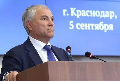 Вячеслав Володин принял участие в совещании по социально-экономическому развитию Краснодарского края