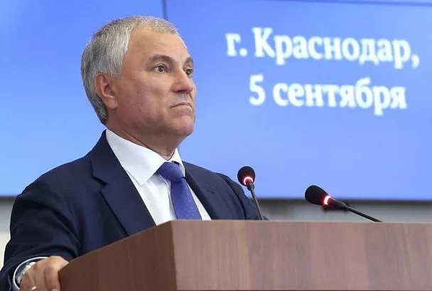 Вячеслав Володин принял участие в совещании по социально-экономическому развитию Краснодарского края